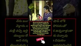 #trending #viralvideo#trendingreels#viralreels#emotionalvideo#telugureels#teluguviral#telugutrending