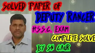 DEPUTY RANGER SOLVED PEPER|| HSSC EXAM COMPLETE SOLVE PEPER BY SN GAUR