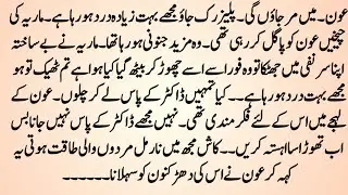 FORCED NIKAH BASED NOVEL 
