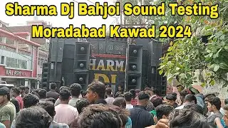 Sharma Dj Bahjoi Sound Testing Moradabad Kawad Yatra 2024 | Dj Sharma Bahjoi