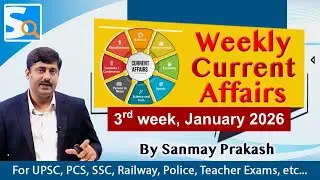 3rd week January 2026 Current Affairs by Sanmay Prakash | UPSC, BPSC, SSC, Other exams