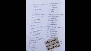 bsc1 semester# exam2022  ddu#affilited clg bot102 q paper