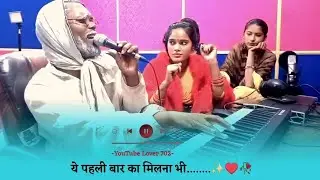 kya baat hai chacha 👍👍#viral #oldman #song #trending song old man #prime mohit