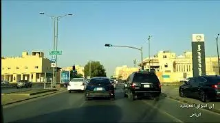 الطريق إلى أسواق المعيقلية ب #الرياض