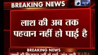 3 Bodies found on the track in Srojni Nagar, Delhi