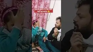 Funny Father daughter comedy #shorts #funny #comedy #trending #father #daughter #funniestvideo #fun