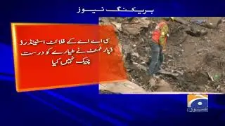 Breaking News - Defects and safety failure caused 2016 Havelian plane crash: report
