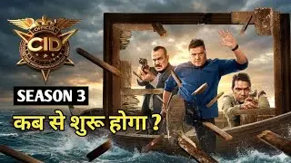 CID Season 3 Episode 1 Kab Aayega, Release Date In 2026 | Good News For CID Fans