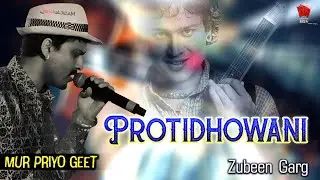 PROTIDHWANI | GOLDEN COLLECTION OF ZUBEEN GARG | ASSAMESE LYRICAL VIDEO SONG | MUR PRIYO GEET