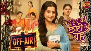 Dangal Tv: Bade Ghar ki Choti Bahu Why Show Off Air? । Proven Talks 