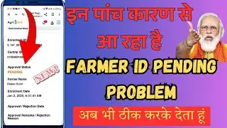 Farmer id pending problem | Farmer ID card