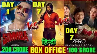 Simmba Box office collection Day 1 Advance | Zero Box Office Collection | KGF Box office Collection