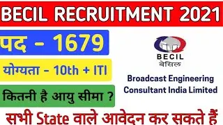 BECIL Recruitment 2021 10th ITI Pass for 1679 (Electrician/Lineman/SSO) Posts, Apply Online#becil​