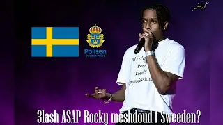 3lash ASAP Rocky meshdoud f Sweeden? | Cultchure Episode 005