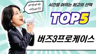 갤럭시 버즈3 프로 케이스: 하겐다즈, 오예스, 잠보의 콜라보!