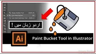 Learn How To Use The Live Paint Bucket Tool - Illustrator Tutorial in Urdu