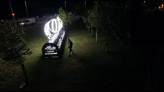 Ramadan Lights &ndash; London &ndash; 2021