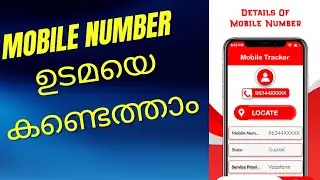 Phone tracking location by phone number #mobile #numbers #details #malayalam #trucaller #telegram