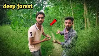 The most dangerous forest of our village | हमारे गांव का सबसे खतरनाक जंगल।