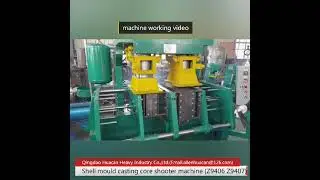 Shell Mould Casting Core Shooter Machine, Vertical Parting, Hot Core Box, Z9406S/Z9407S Model