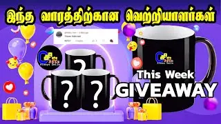 magic mug giveaway #giveaway #magicmug #oc_data