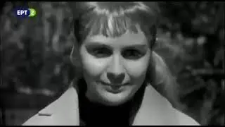 GREEK MOVIE, COMEDY, ΕΛΛΗΝΙΚΗ ΤΑΙΝΙΑ,   Της  Τύχης  Τα  Γραμμένα  1957