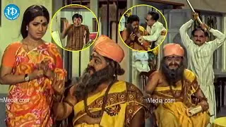 Raja Babu, Allu Ramalingaiah & Rama Prabha Comedy Scene | ANR & Vanisri Superhit Movie | iDream