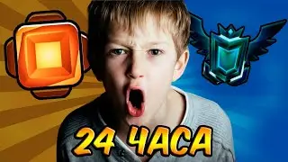 What rank will Fortnite increase in 24 hours in Rivals?