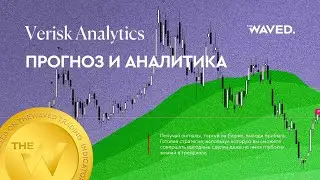 Прогноз цены Verisk Analytics (VERISK ANALYTICS, INC) на сегодня и 2023 год. Инвестиции в Verisk Ana