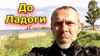 Мотопутешествие выходного дня. Ладожское озеро