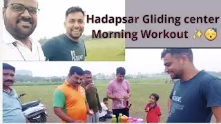 Hadapsar Gliding Center | Morning Workout 😀✨️ #hadapsar #travel #morningmotivation #workout
