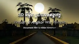 3D Visualization of Angkor Wat Temple and And Its Astronomical Concept