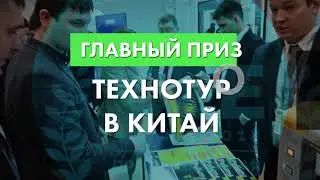 OEE AWARD 2018