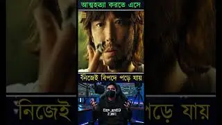 Move slips 💫#foryouyoutube #shortclips #shortfilms #shortvideos #subscribe 