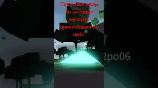 опять спб #roblox