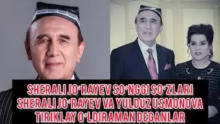 Sherali Joʻrayev va Yulduz Usmonova TIRIKLAY KUMAMAN DEGANLAR Sirlar ochilyapti