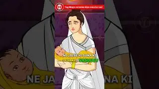 योग माया और श्री कृष्ण ने कंस का वध कैसे किया 📿🕉️🚩 #religion #shortsviral #trending #viral #fact