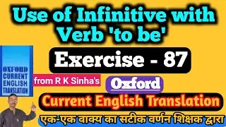 Oxford Current English Translation Ex 87 | आसान वर्णन | Use of infinitive with verb 'to be'