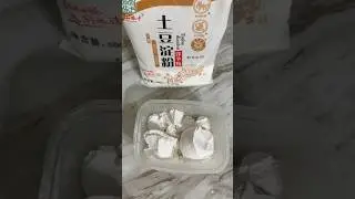 Crunchy Cornstarch Chunks ASMR: Pea/Tapioca/Potato Starch Edition