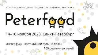 Peterfood 2023. E-Grocery session. 2 part