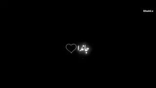 tera bhi dil sab janda |black urdu screen video editor