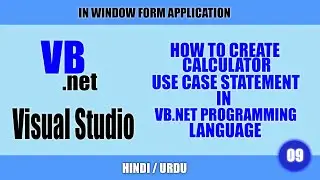 How to create |Calculator in Case Statement| |VB.Net| |Visual Studio| |HINDI & URDU| |Tutorial 09|