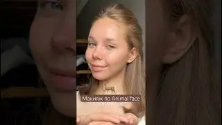 Макияж по animal face | оленёнок 🦌
