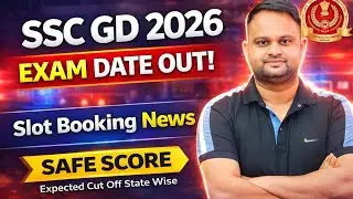 SSC GD Exam Date Out 2026 SSC GD Slot Booking News SSC GD Expected cut off State wise Safe Score 