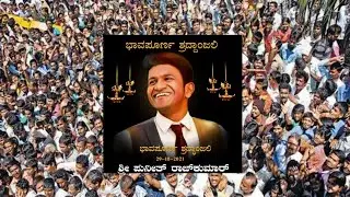 Actor Puneeth Rajkumar No More / Kannada Superstar Puneeth Rajkumar Passes Away | puneeth rajkumar