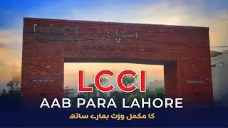 Complete Visit Of LCCI Aab Para Society Lahore with us | Hassan Associates
