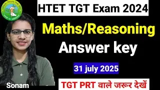 Htet 2024 tgt maths reasoning answer key by teaching goals | htet maths reasoning solution |