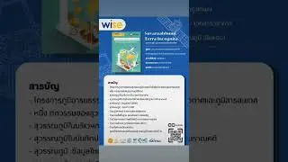 หนังสือ 