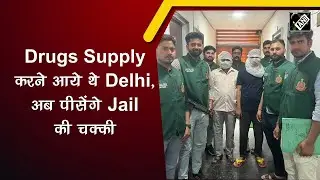 Delhi Police busts interstate drug racket I Crime Update