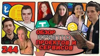 [#244] Обзоры: MetaCelo, Prospectors, Cryptopunks, The Wasted Land, Fees WTF, Splinterlands